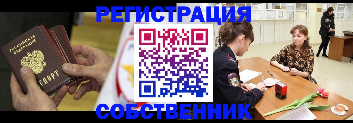 прописка поиск в Кувшиново